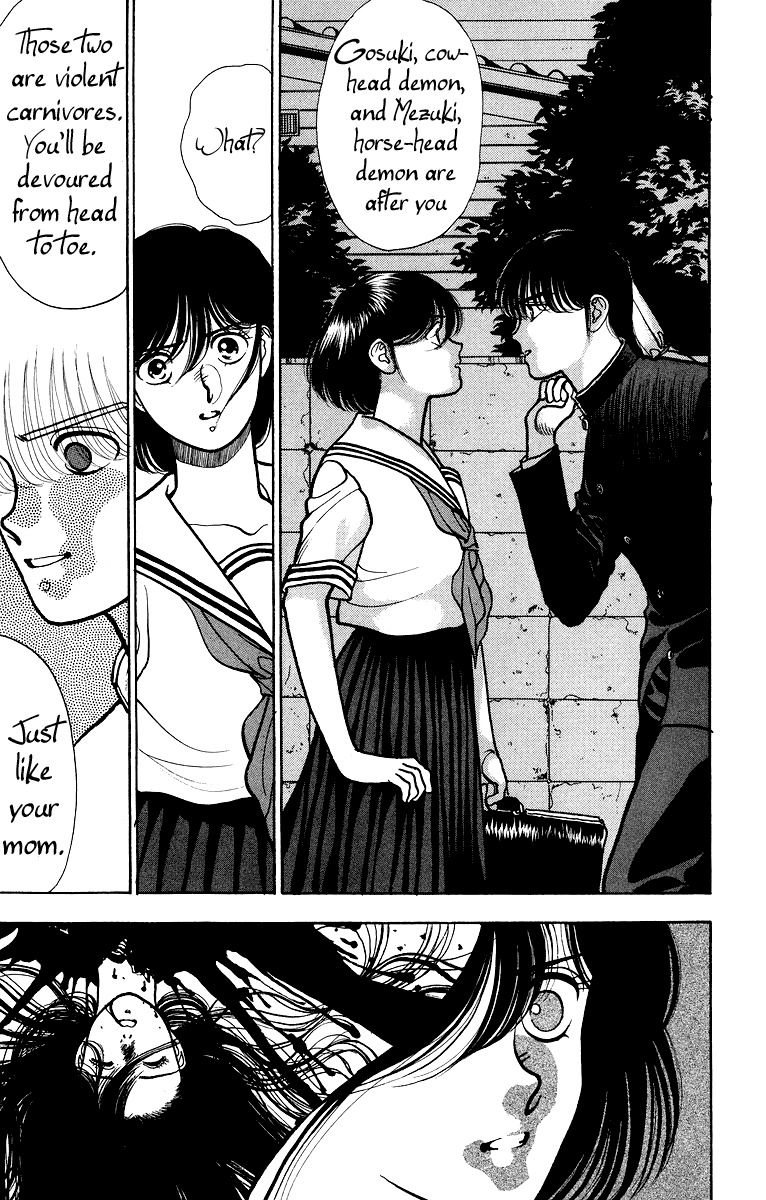 Onikirimaru Chapter 2 - Page 15