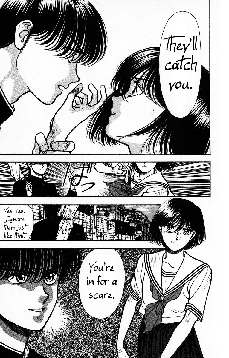 Onikirimaru Chapter 2 - Page 17