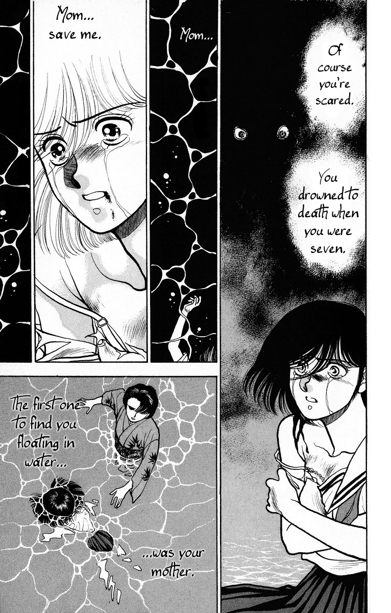 Onikirimaru Chapter 2 - Page 33