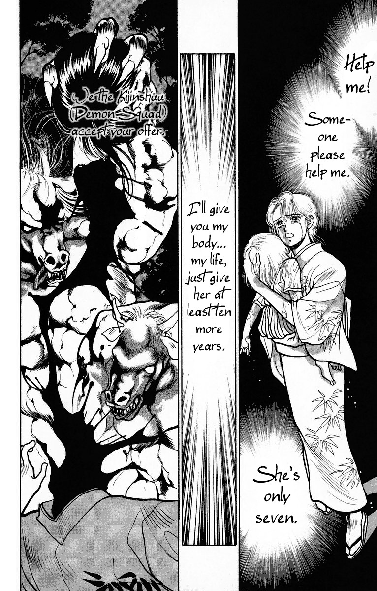 Onikirimaru Chapter 2 - Page 34