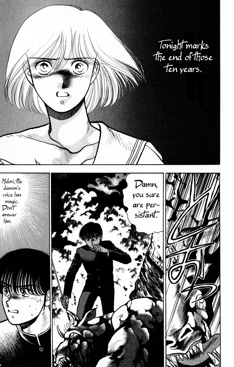 Onikirimaru Chapter 2 - Page 35