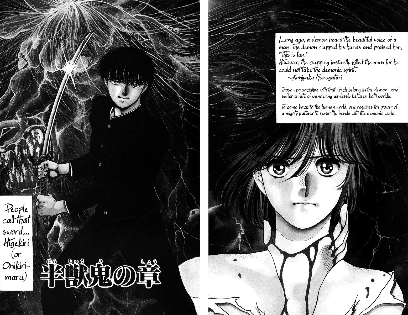 Onikirimaru Chapter 2 - Page 5