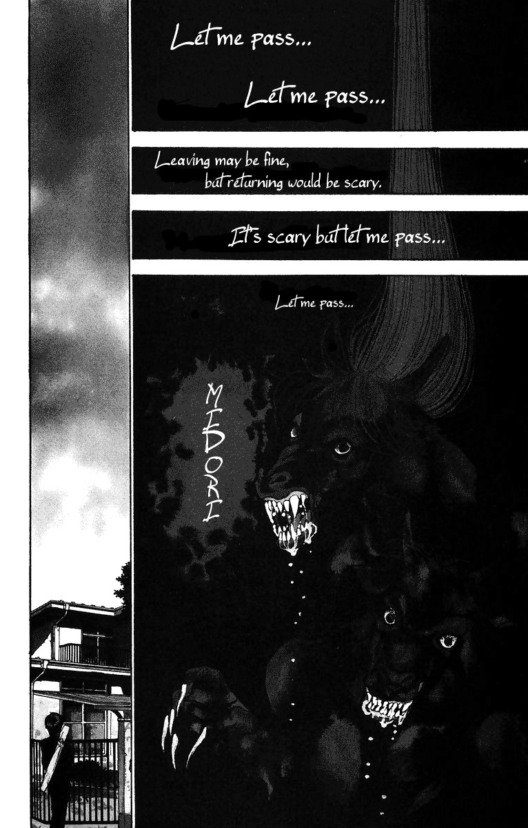 Onikirimaru Chapter 2 - Page 6