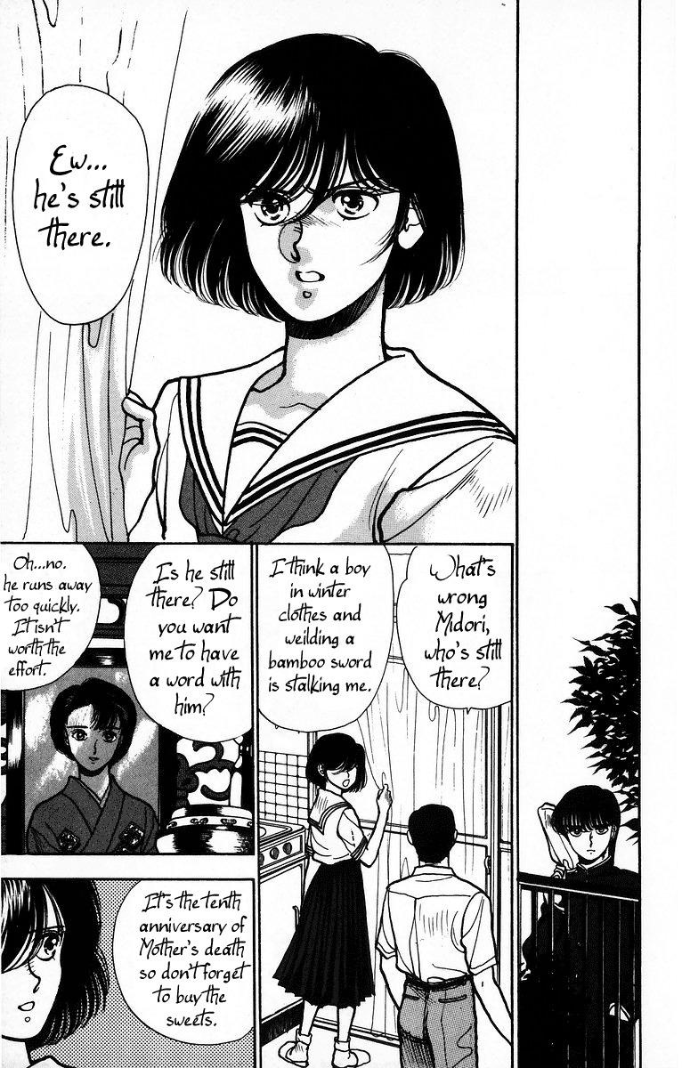 Onikirimaru Chapter 2 - Page 7
