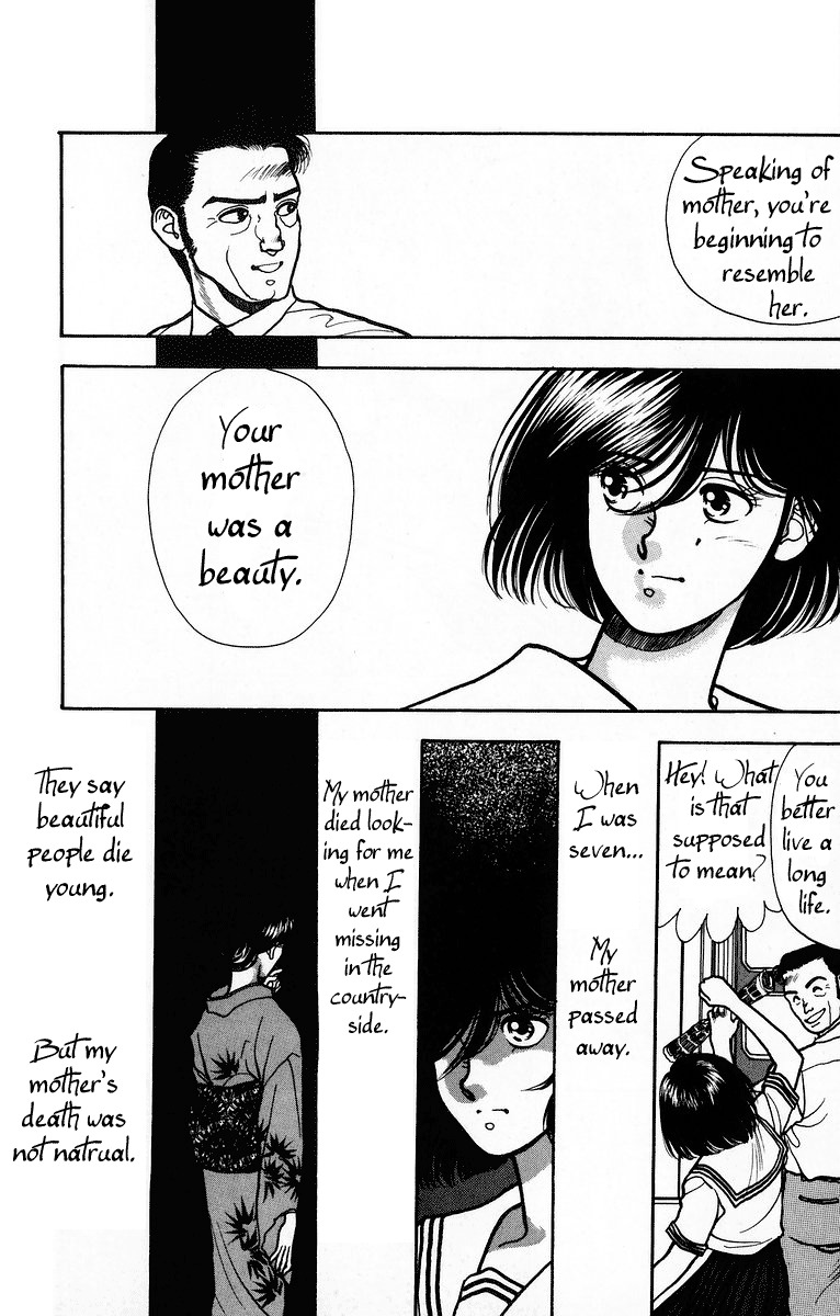 Onikirimaru Chapter 2 - Page 8