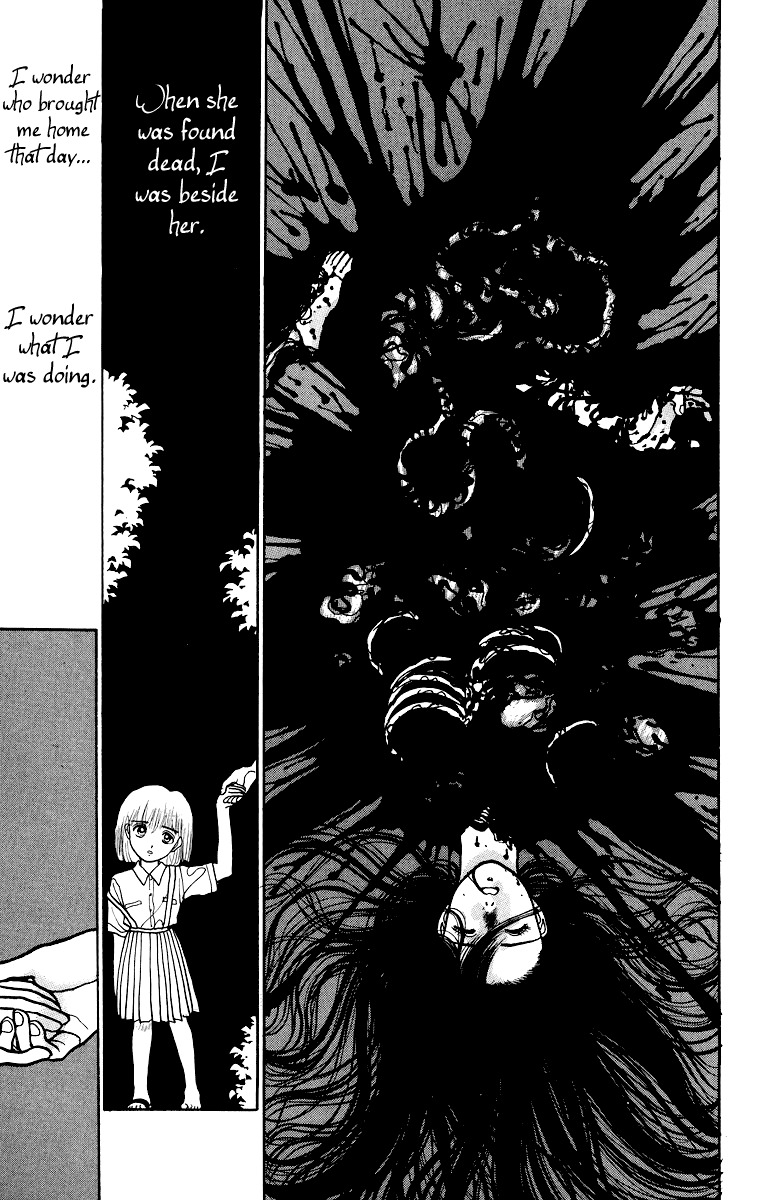 Onikirimaru Chapter 2 - Page 9