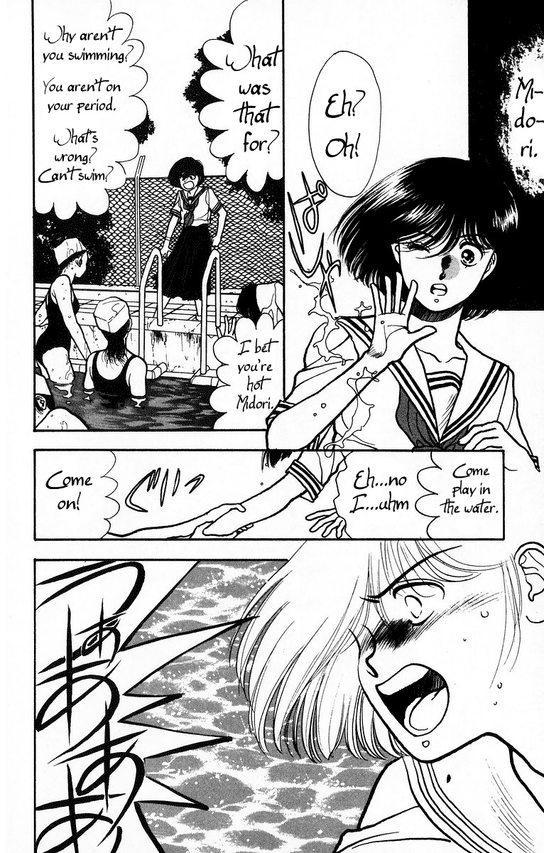 Onikirimaru Chapter 2 - Page 10