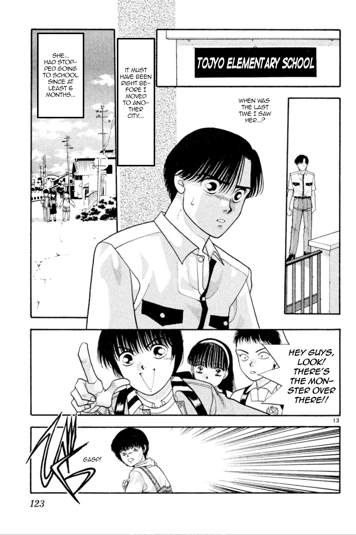 Onikirimaru Chapter 20 - Page 13