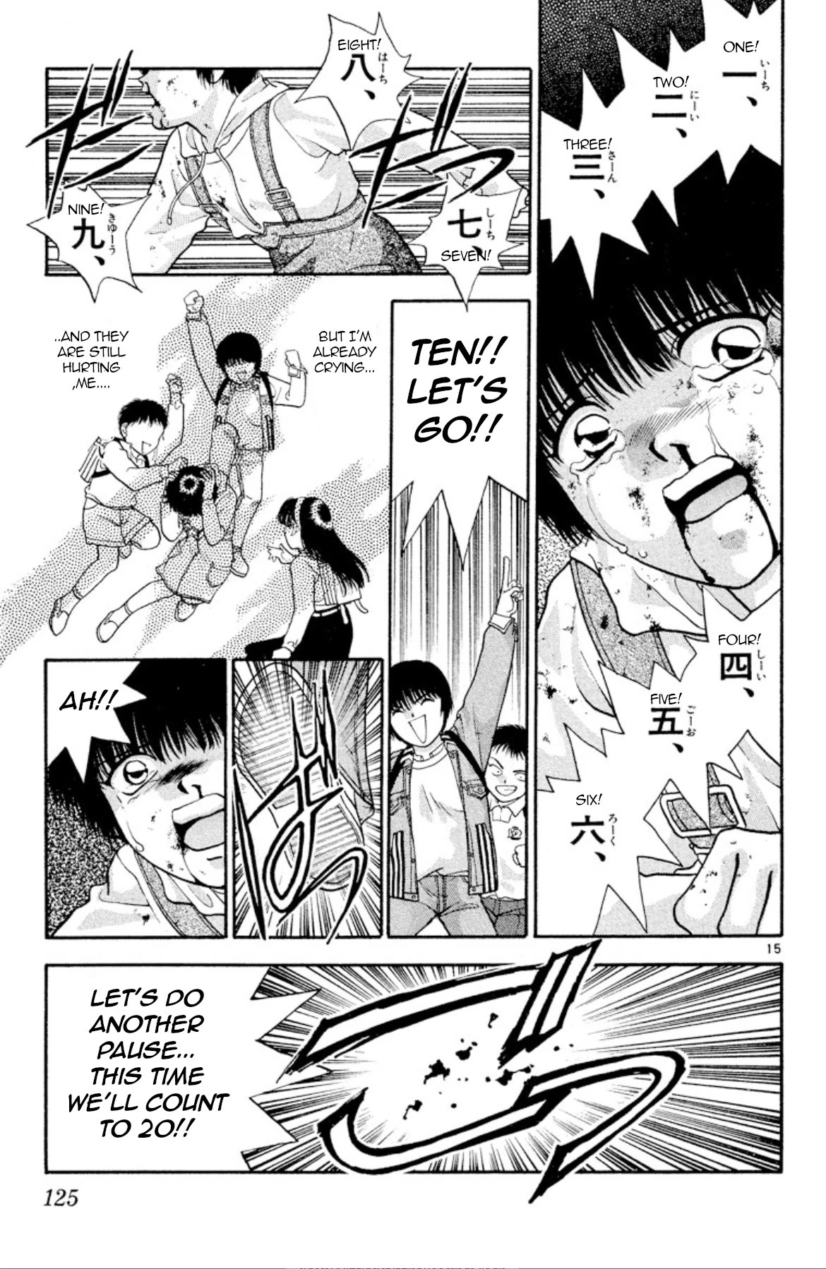 Onikirimaru Chapter 20 - Page 15