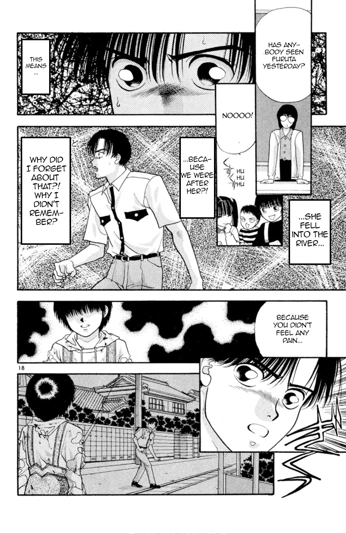 Onikirimaru Chapter 20 - Page 18