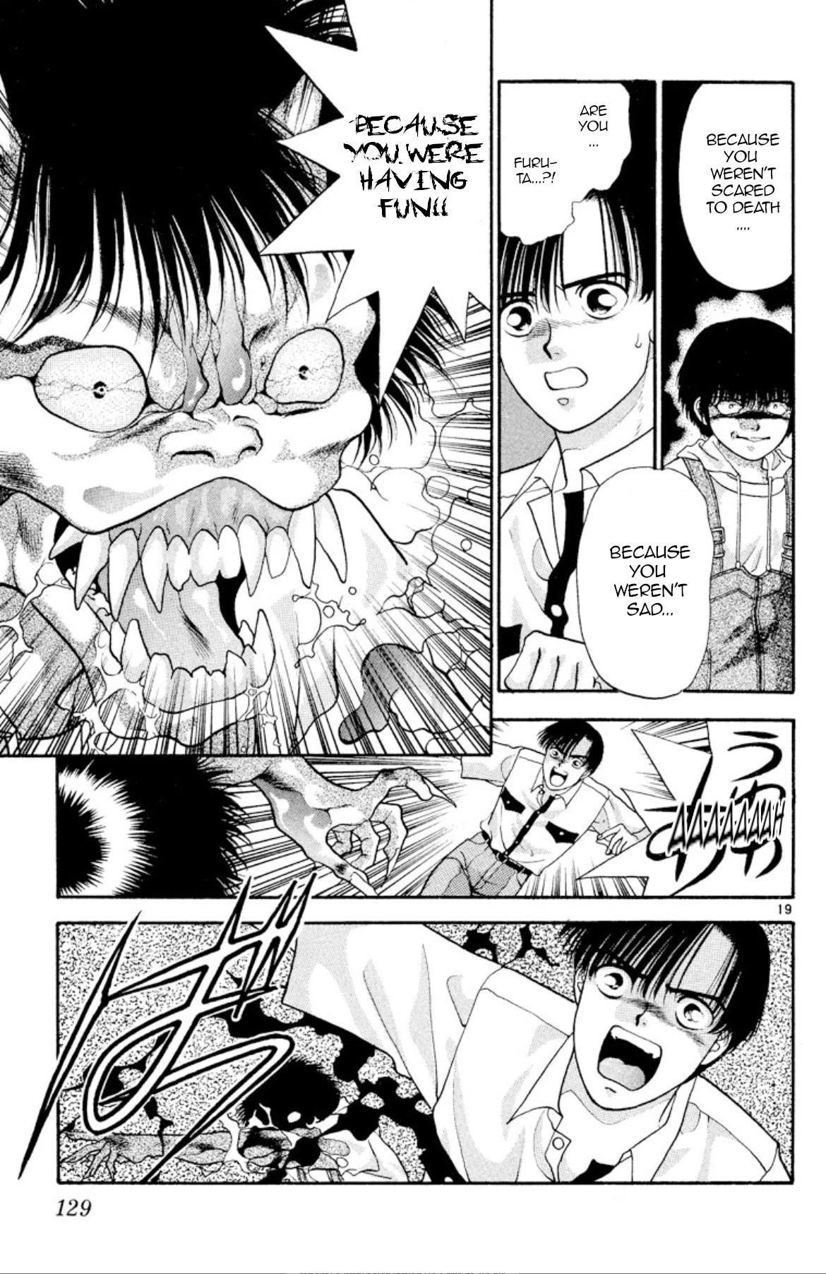 Onikirimaru Chapter 20 - Page 19