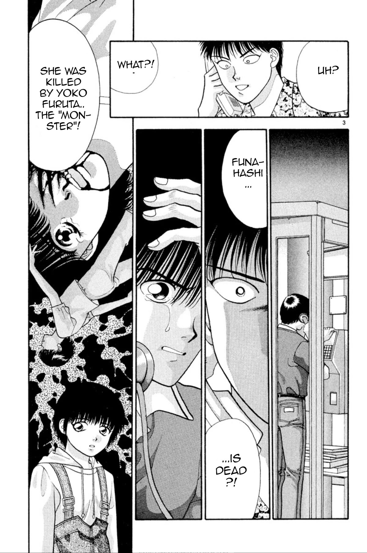 Onikirimaru Chapter 20 - Page 3
