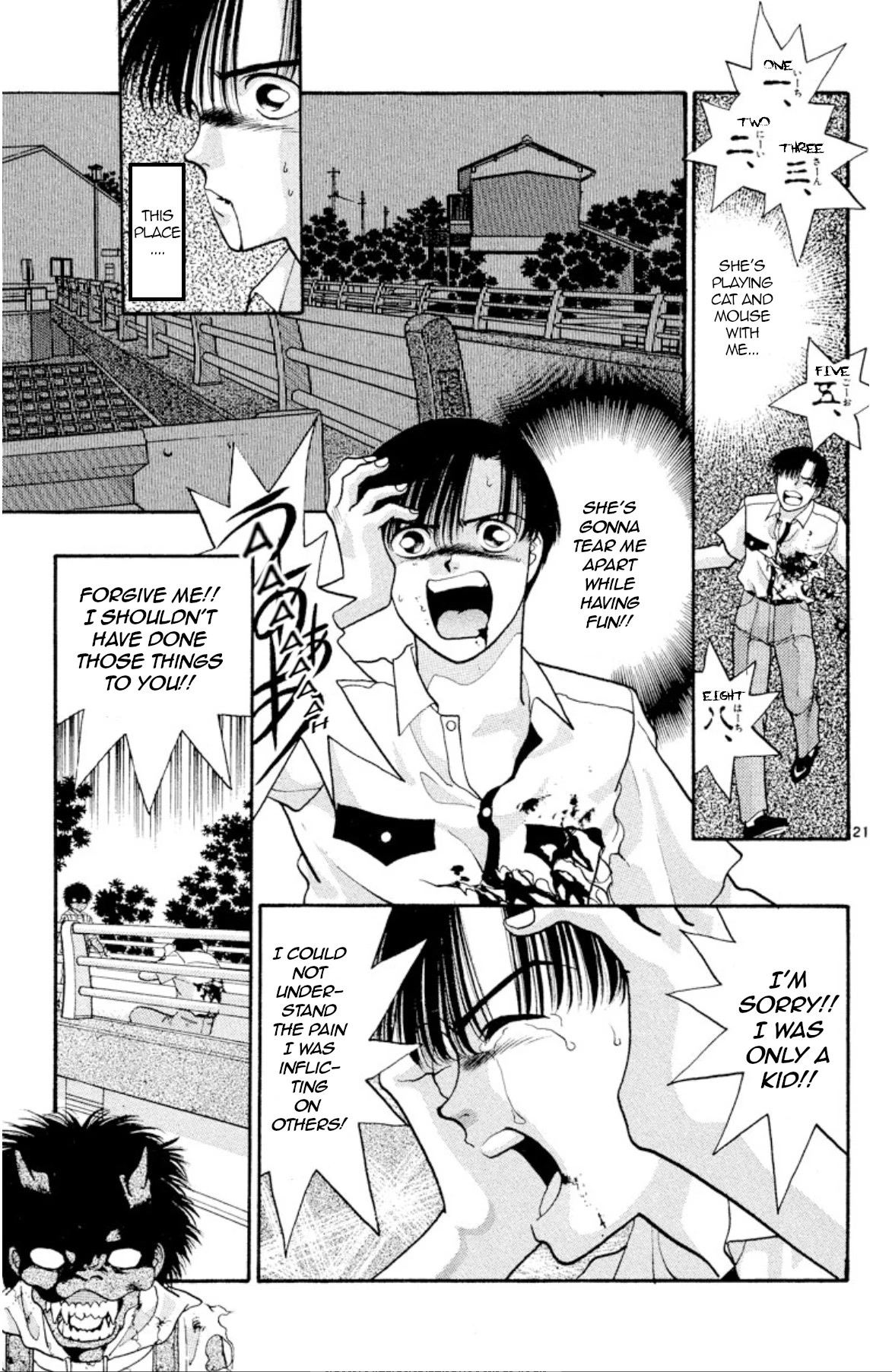 Onikirimaru Chapter 20 - Page 21