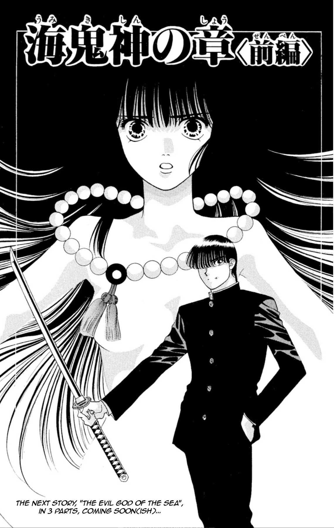 Onikirimaru Chapter 20 - Page 25