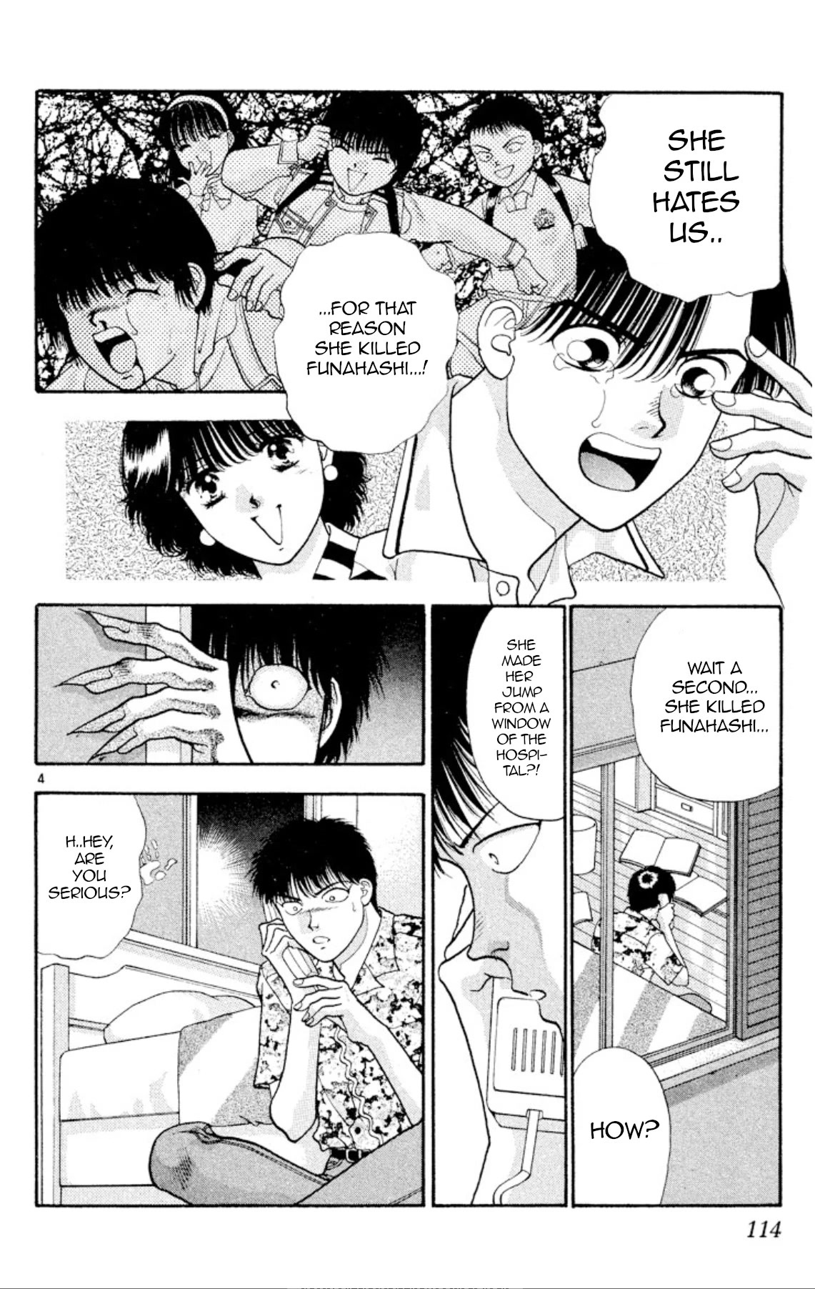 Onikirimaru Chapter 20 - Page 4