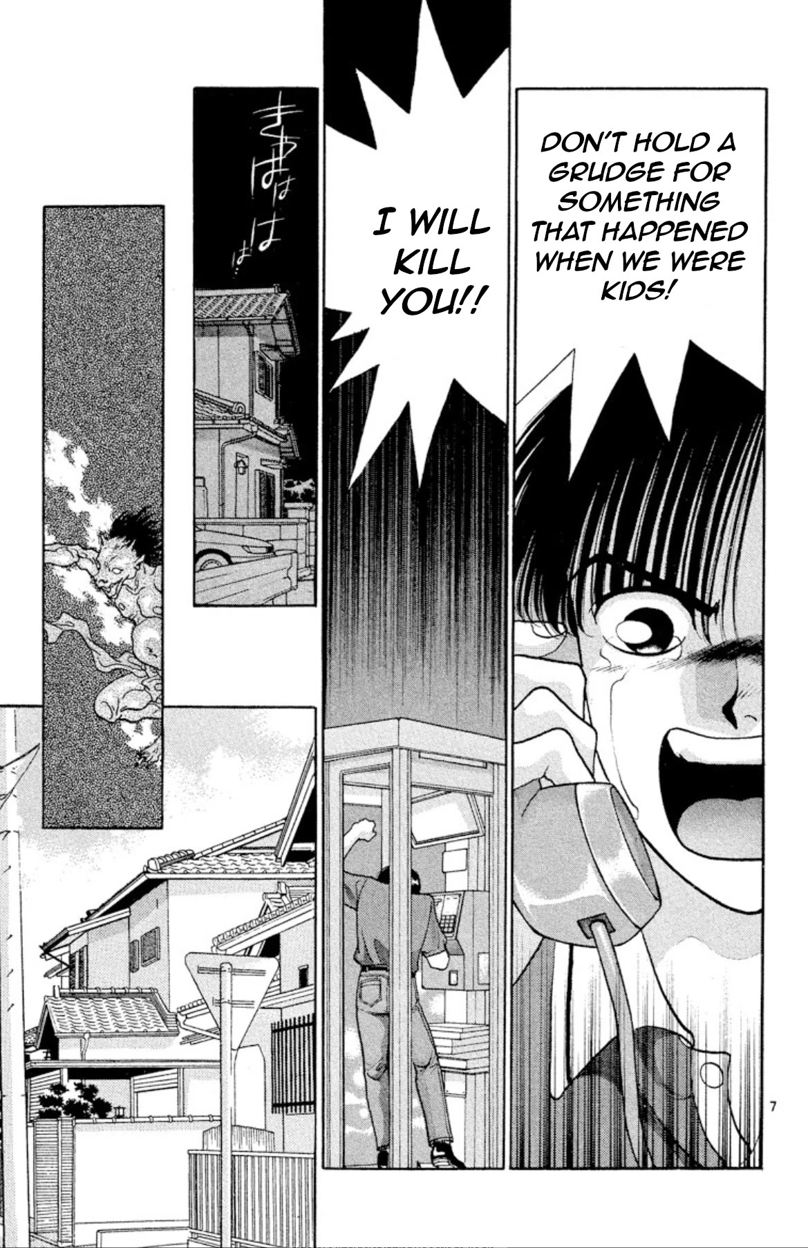 Onikirimaru Chapter 20 - Page 7