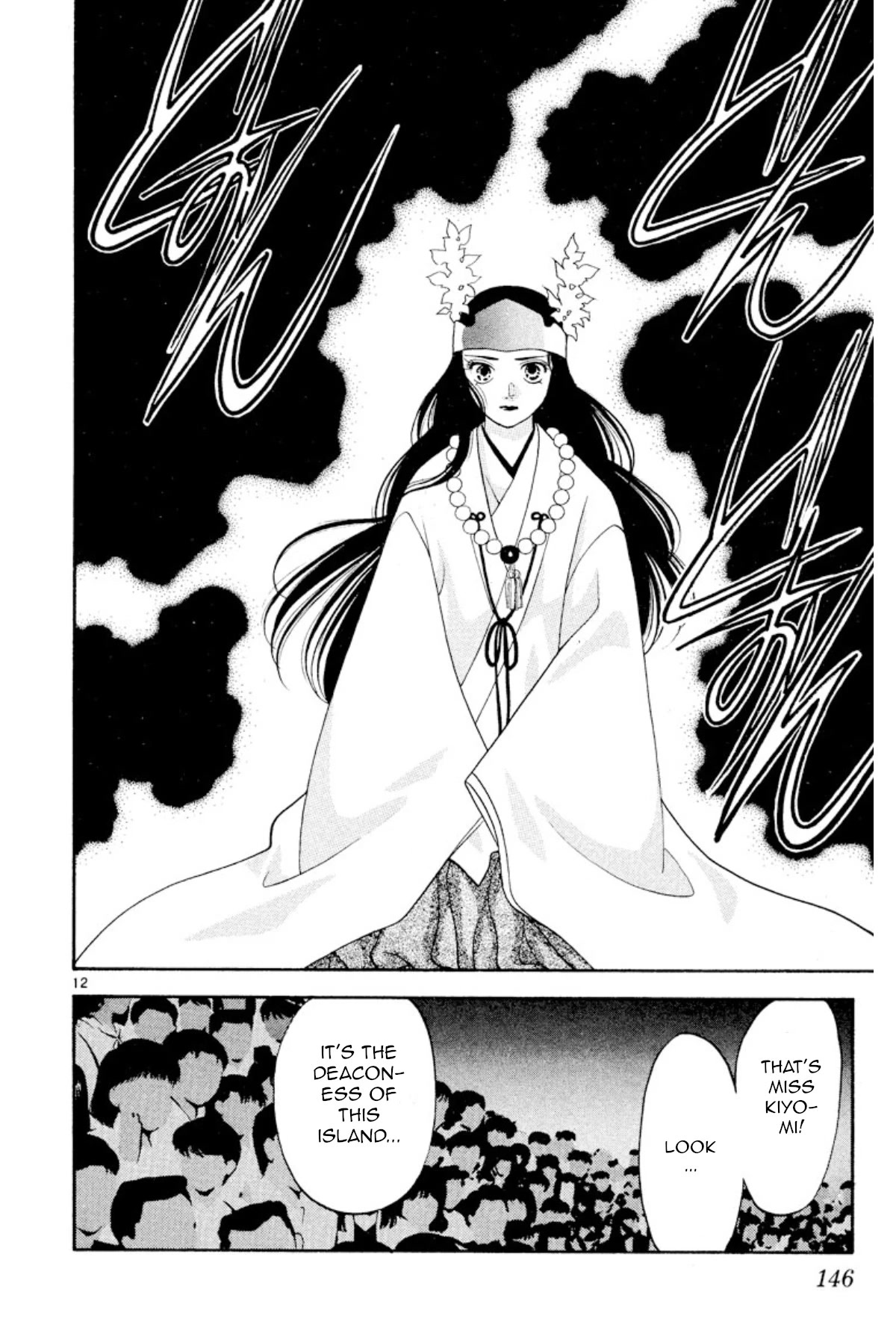 Onikirimaru Chapter 21 - Page 12