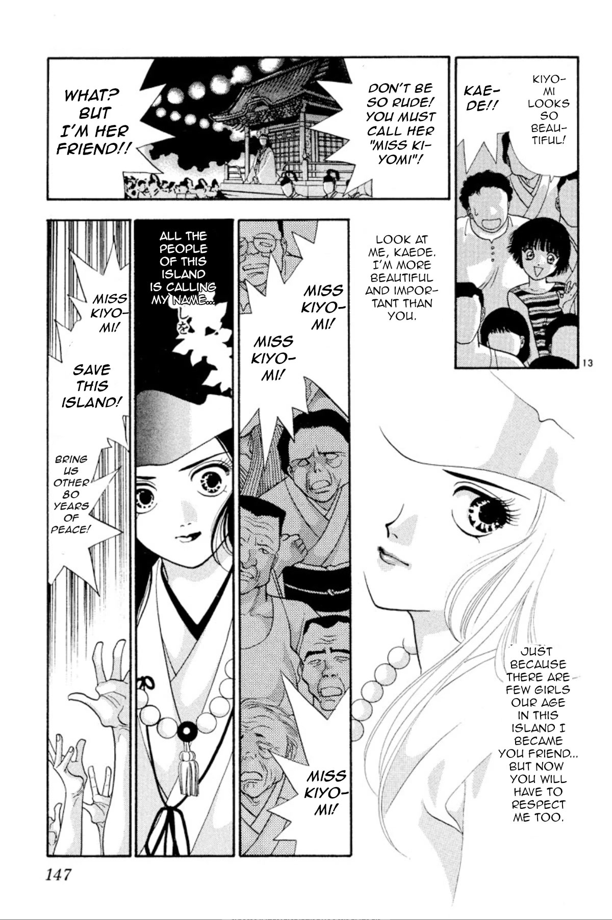 Onikirimaru Chapter 21 - Page 13