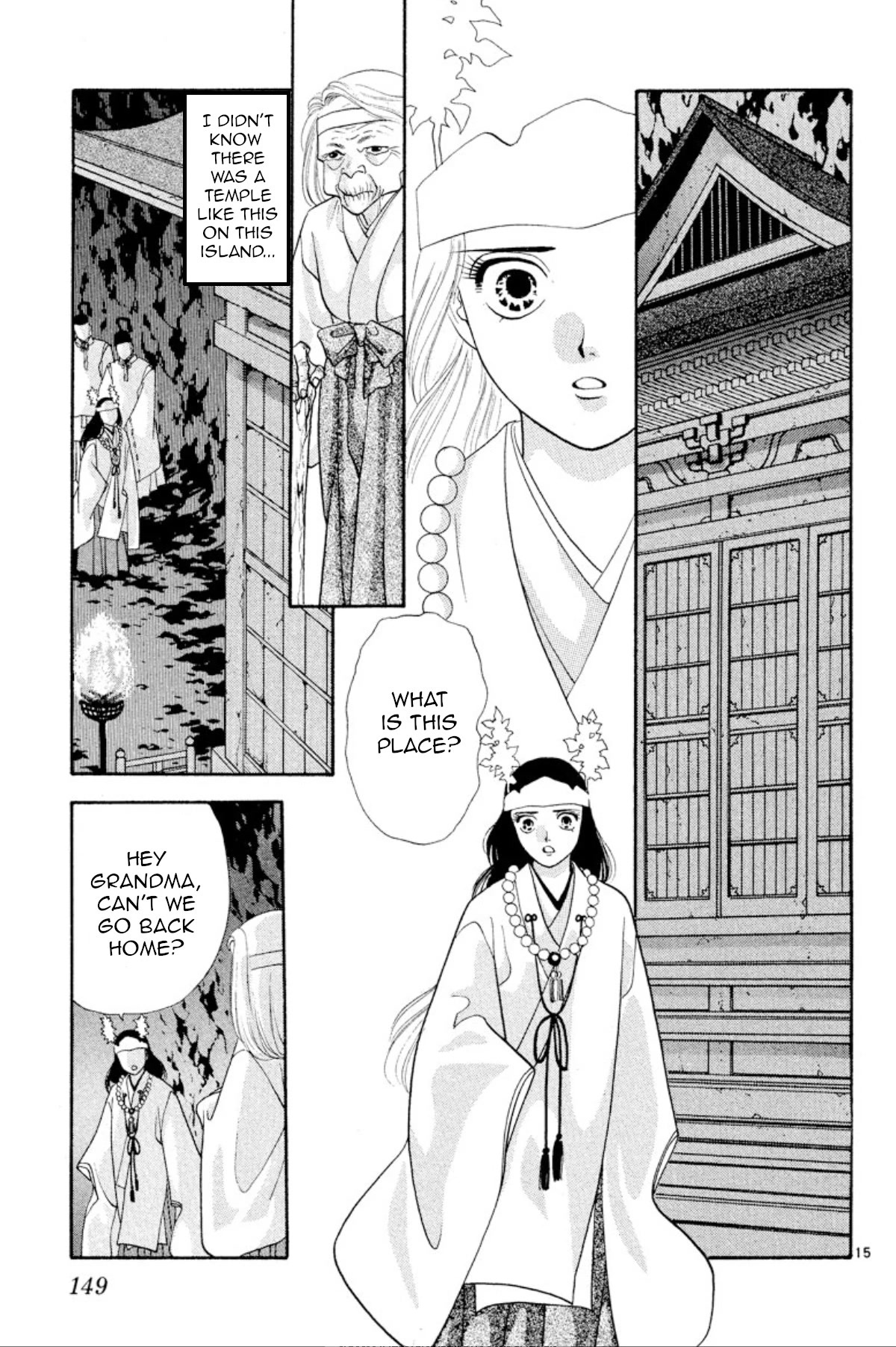 Onikirimaru Chapter 21 - Page 15