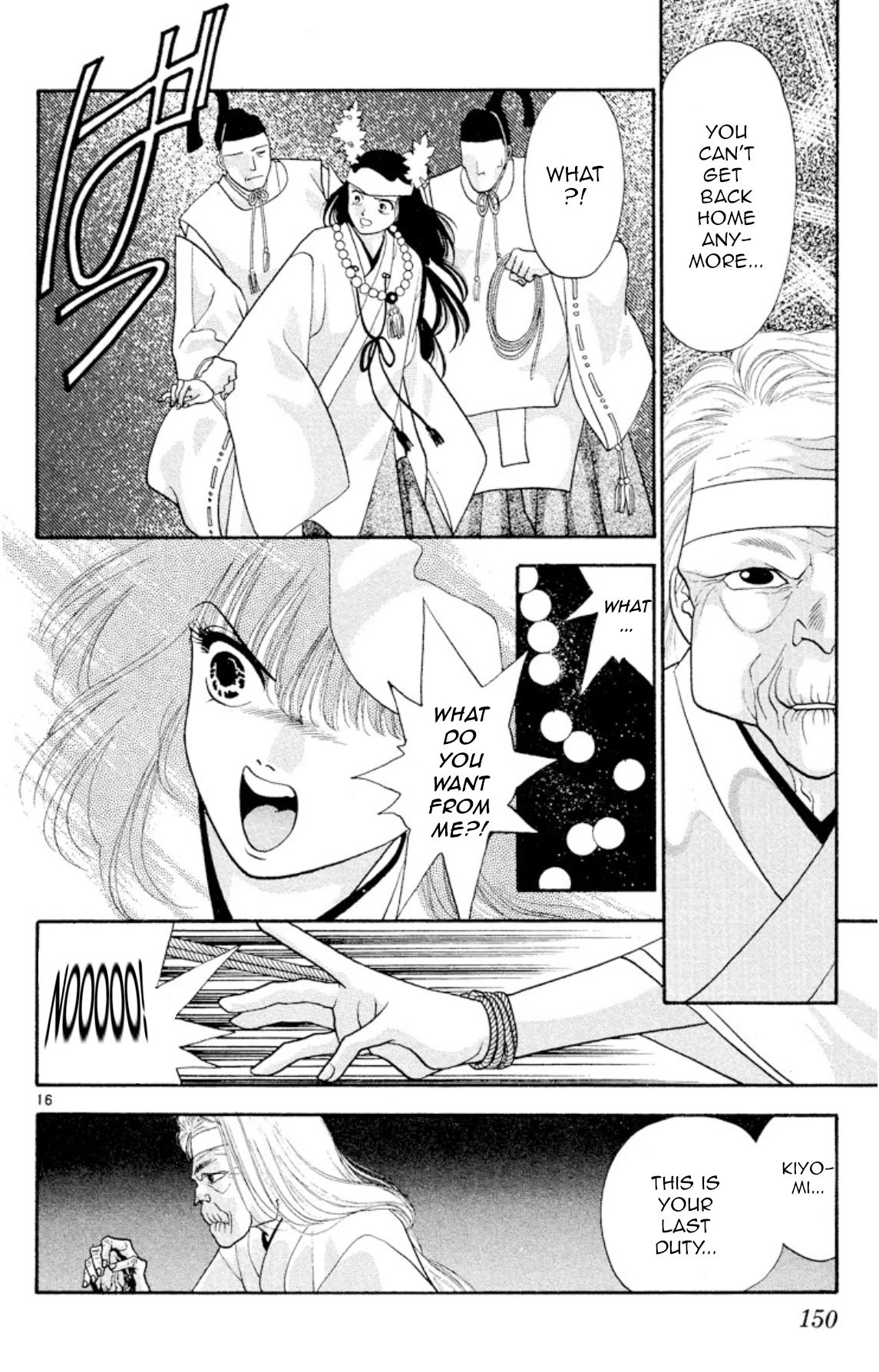 Onikirimaru Chapter 21 - Page 16