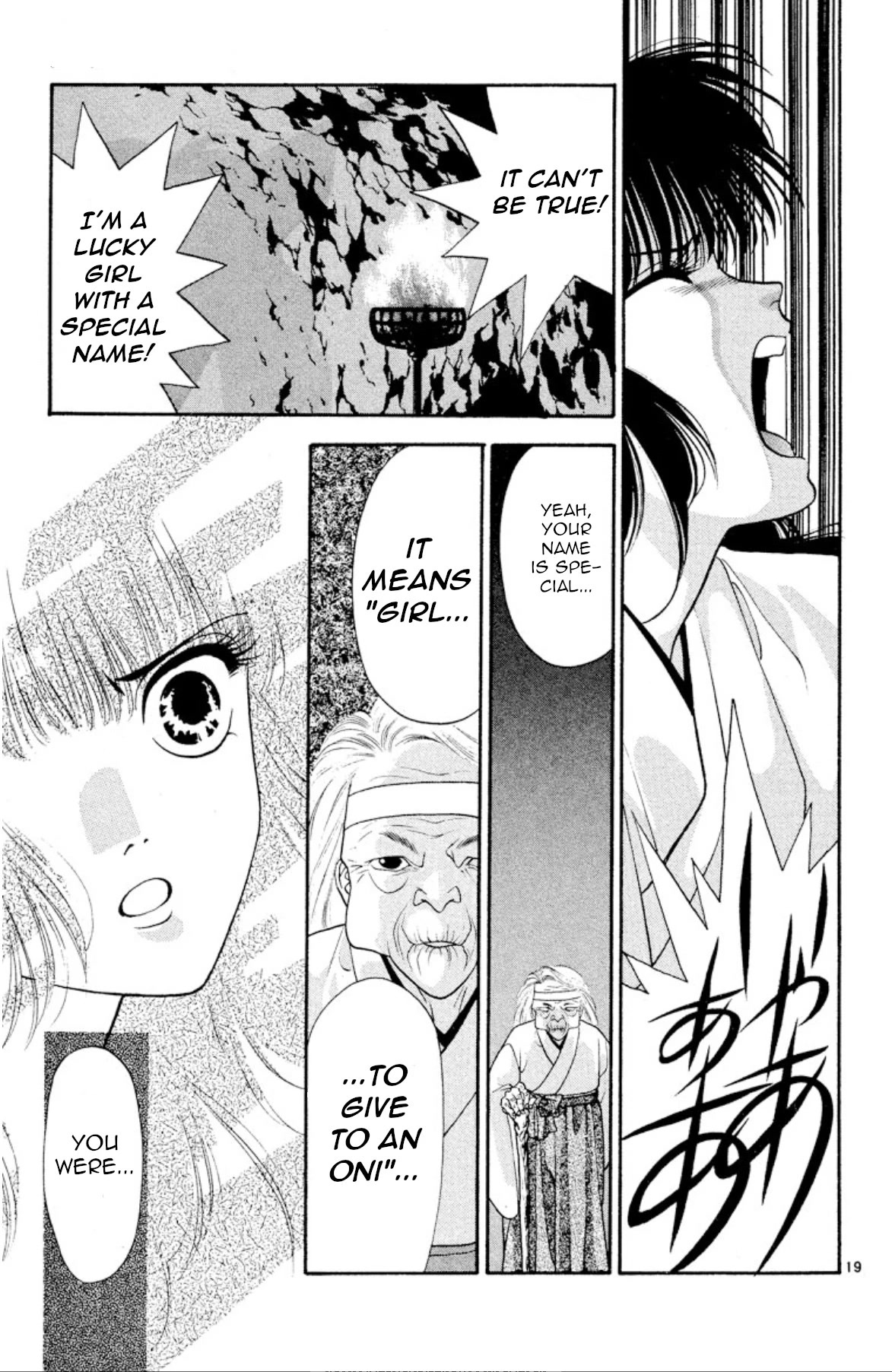 Onikirimaru Chapter 21 - Page 19