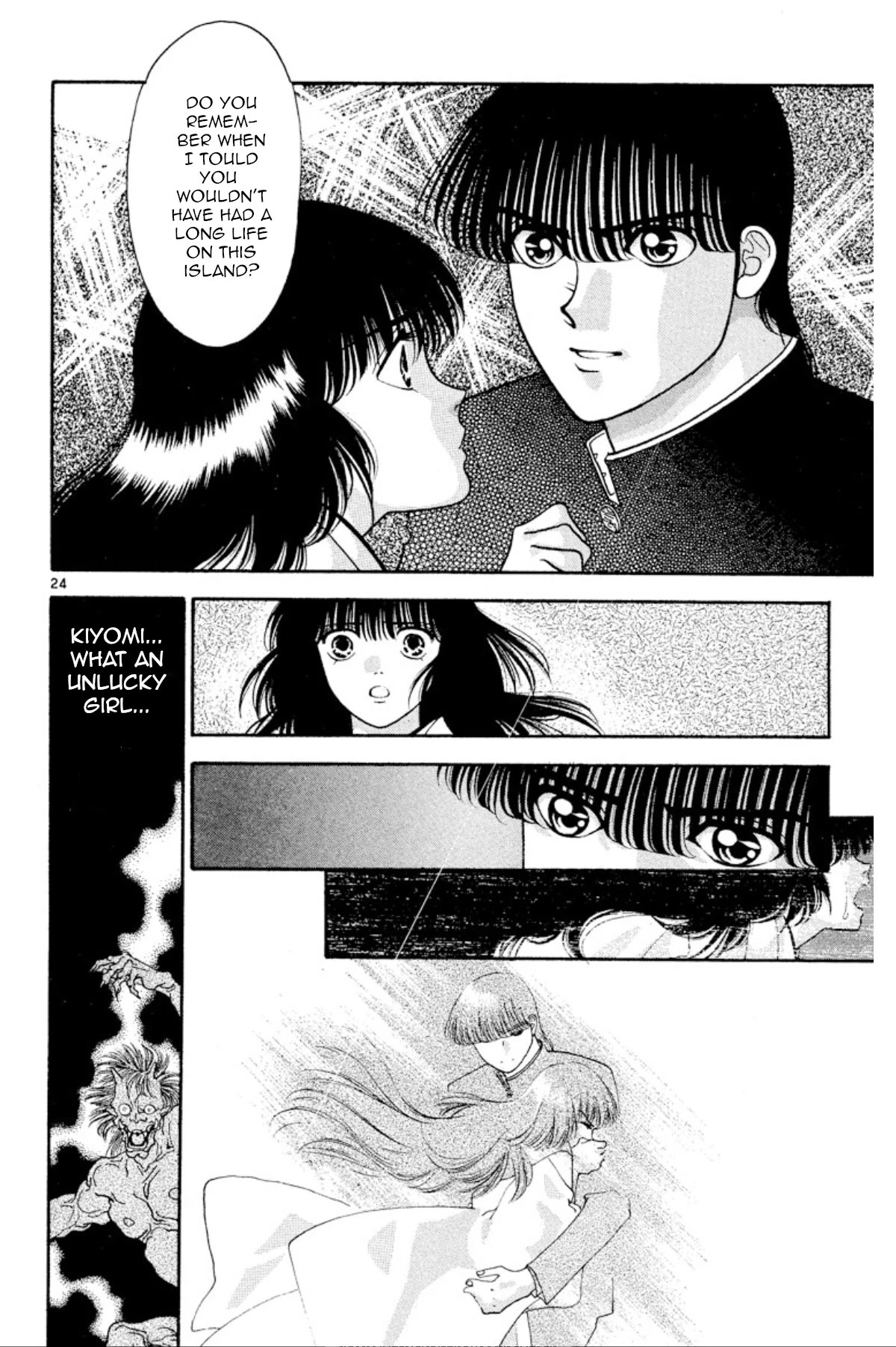 Onikirimaru Chapter 21 - Page 24