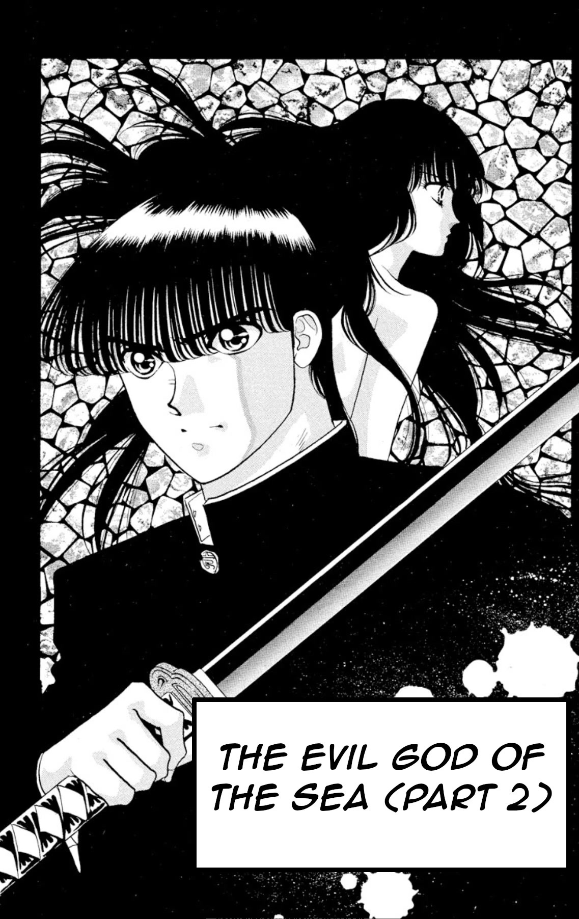 Onikirimaru Chapter 22 - Page 1