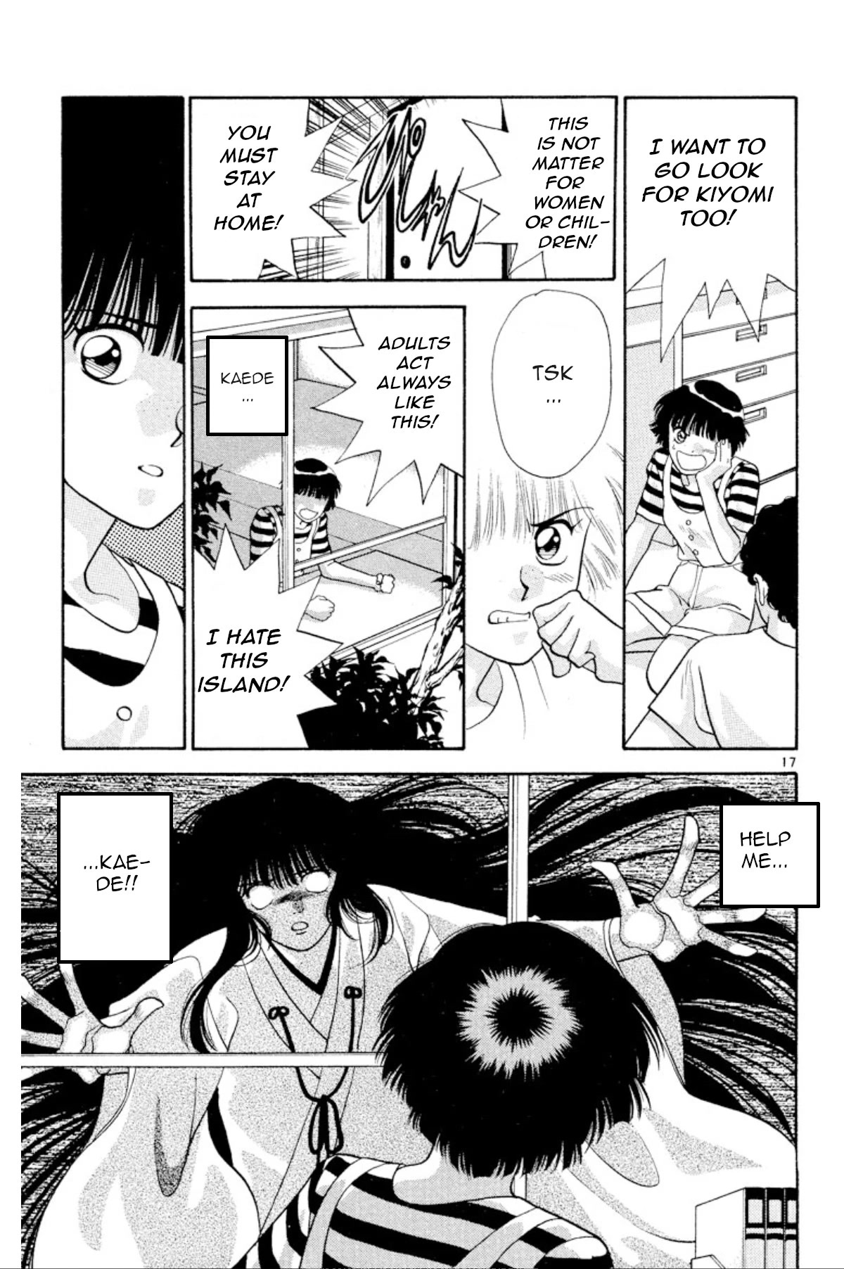 Onikirimaru Chapter 22 - Page 17