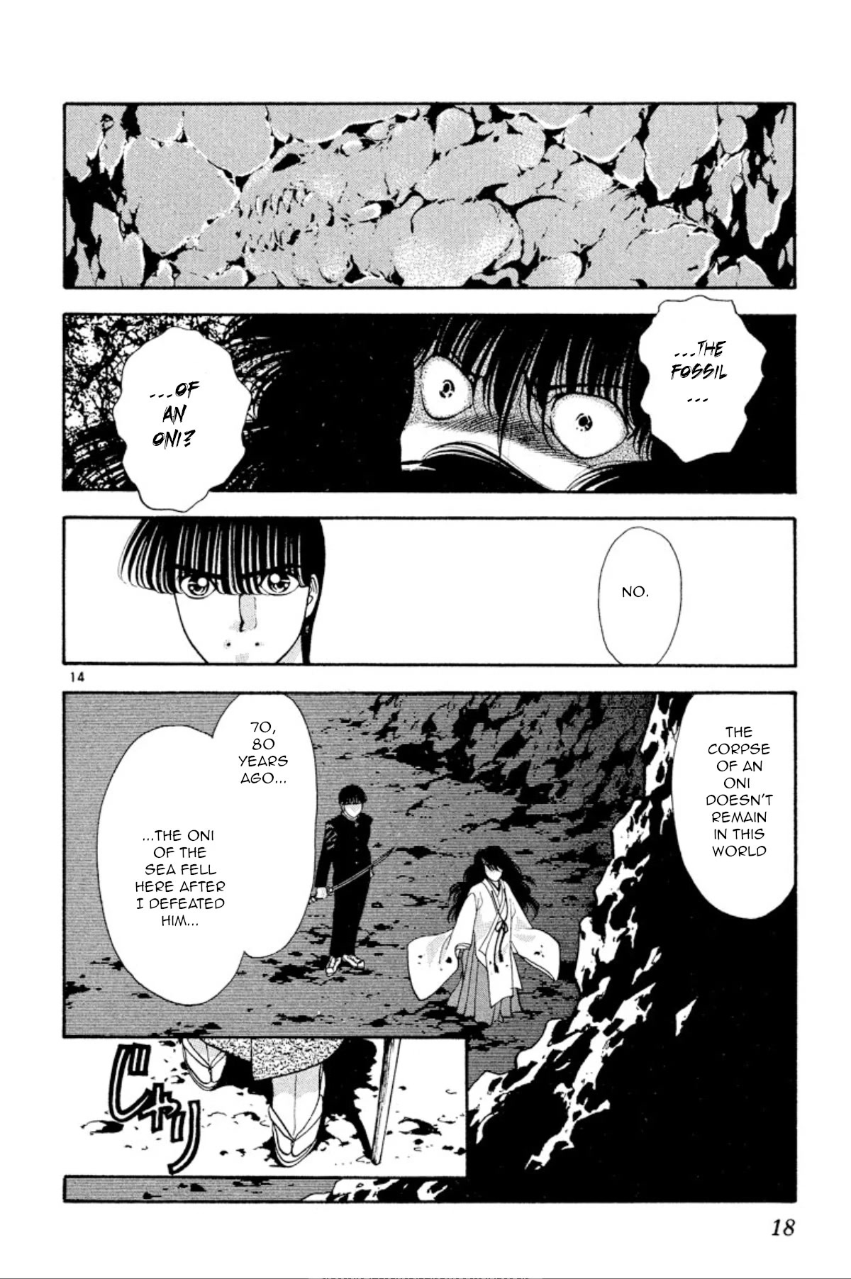 Onikirimaru Chapter 23 - Page 15