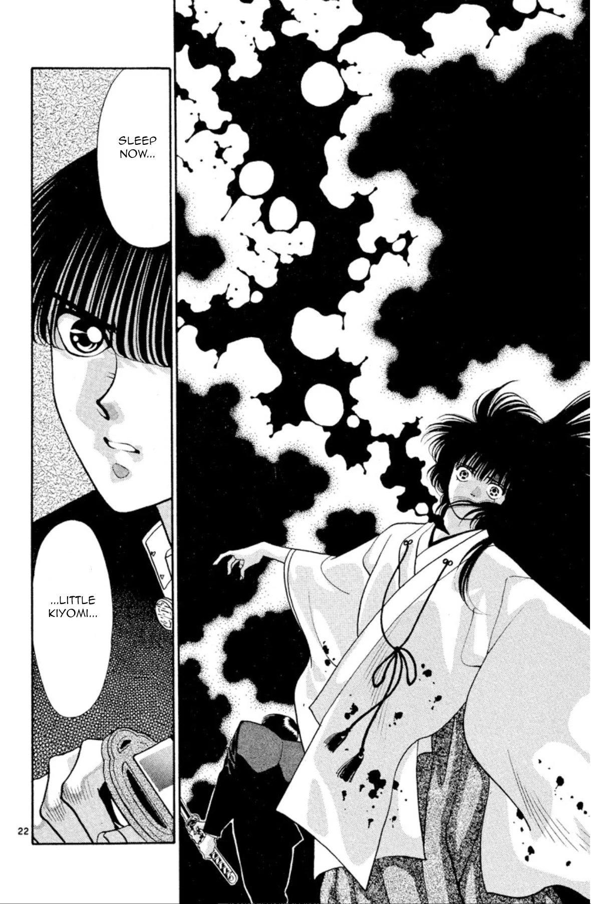 Onikirimaru Chapter 23 - Page 23