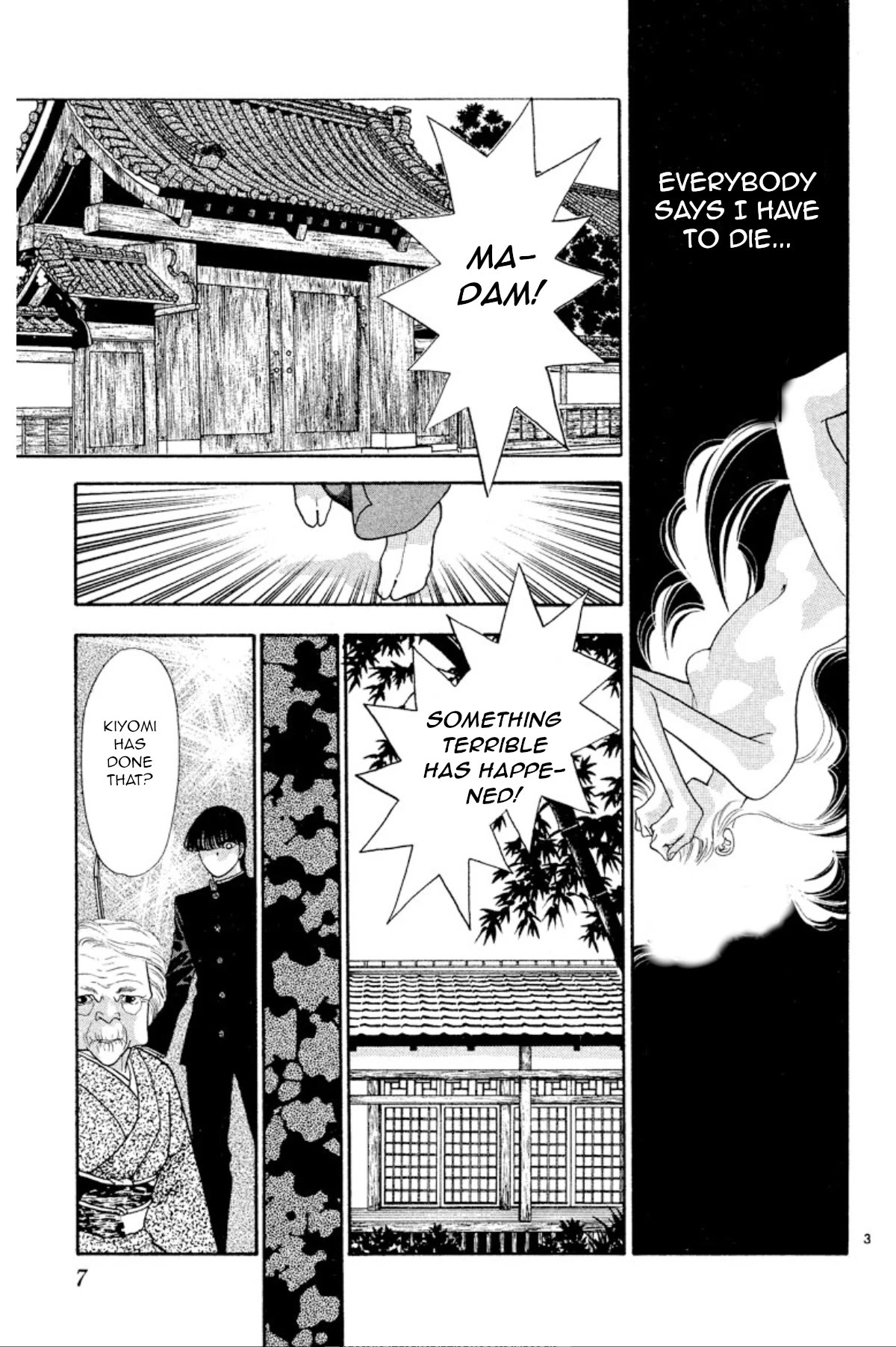 Onikirimaru Chapter 23 - Page 4