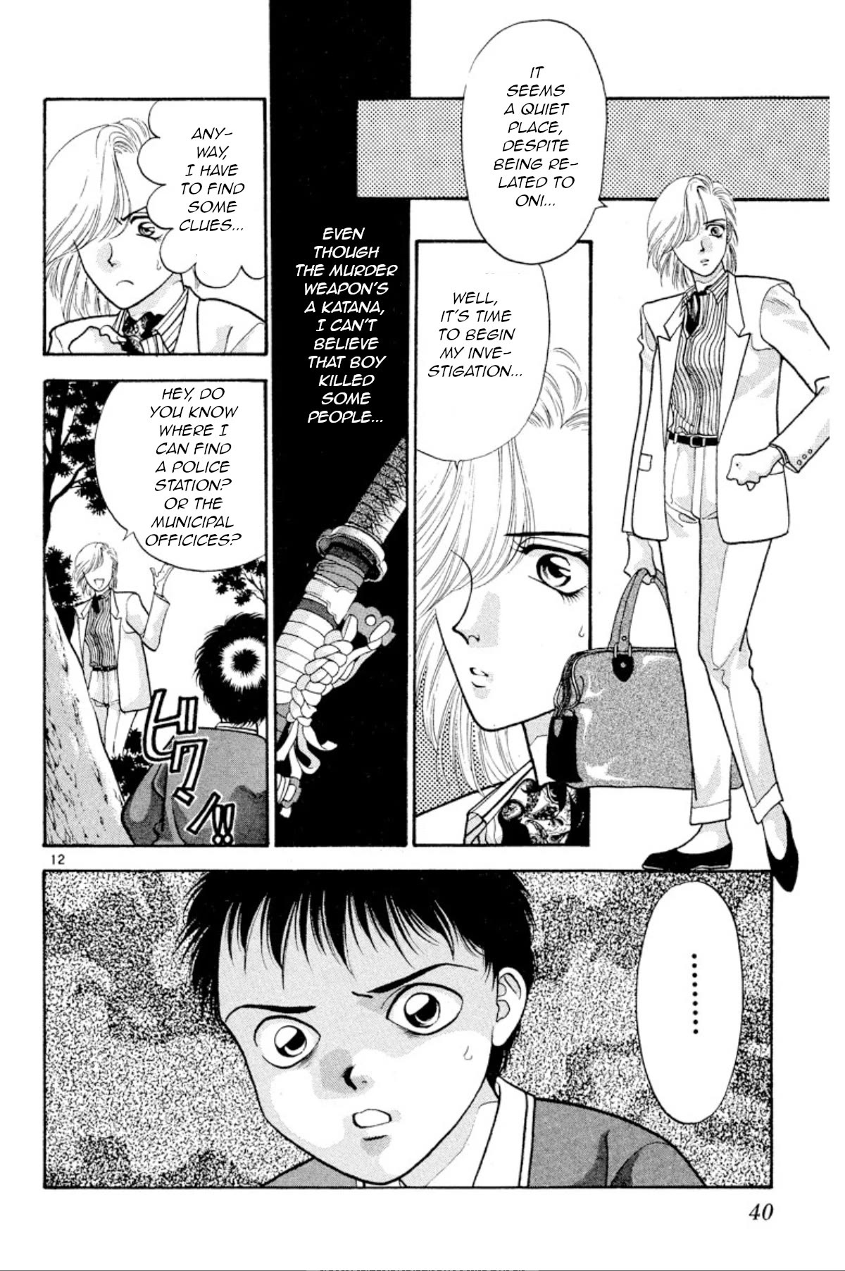Onikirimaru Chapter 24 - Page 13