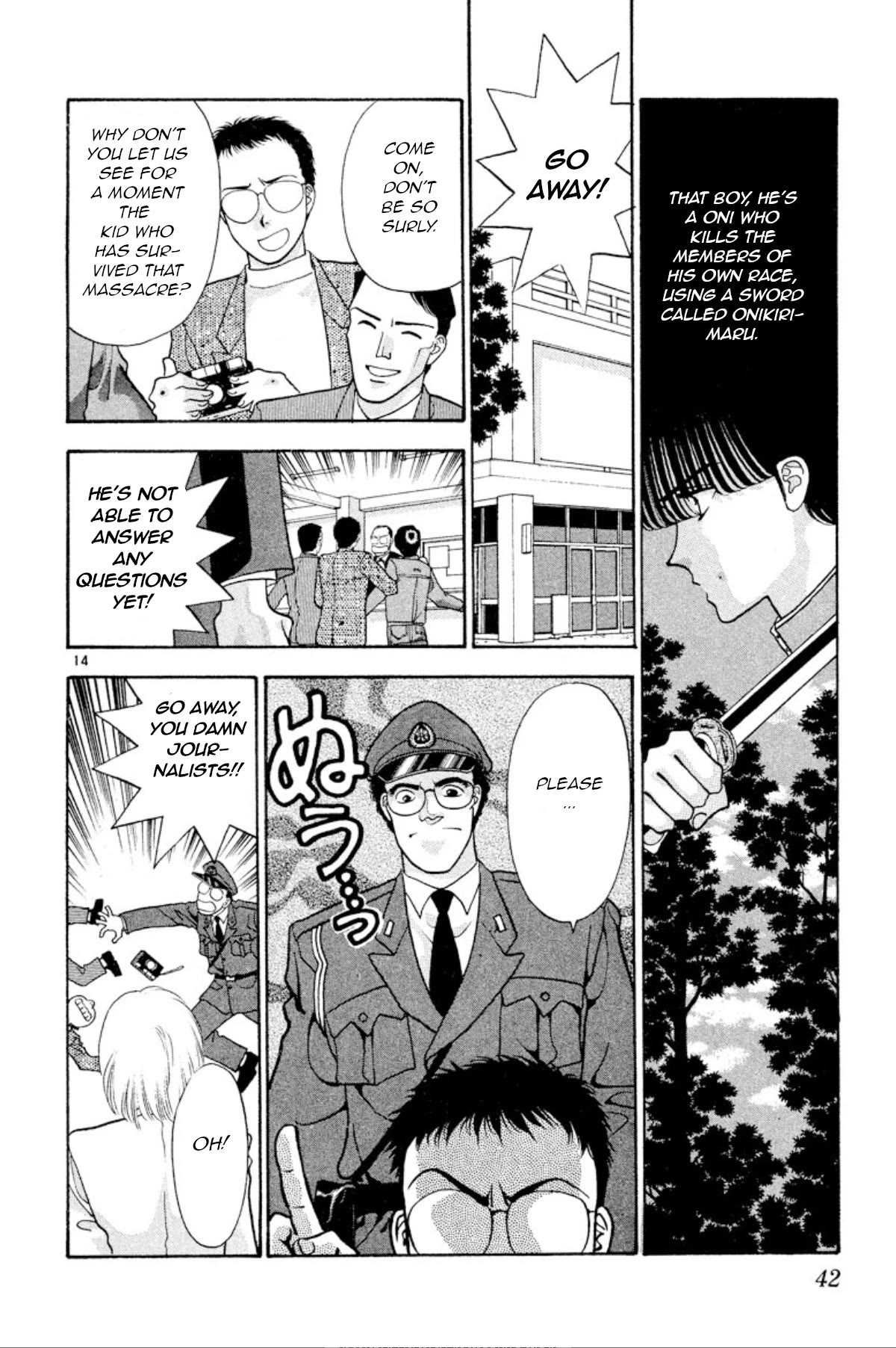 Onikirimaru Chapter 24 - Page 15