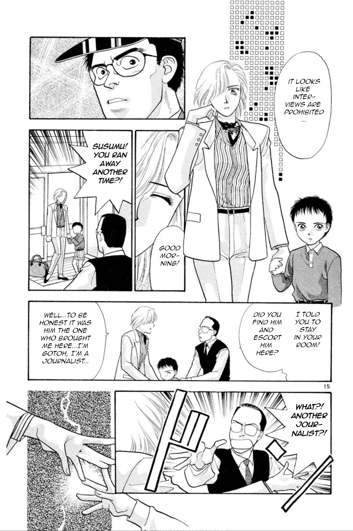 Onikirimaru Chapter 24 - Page 16