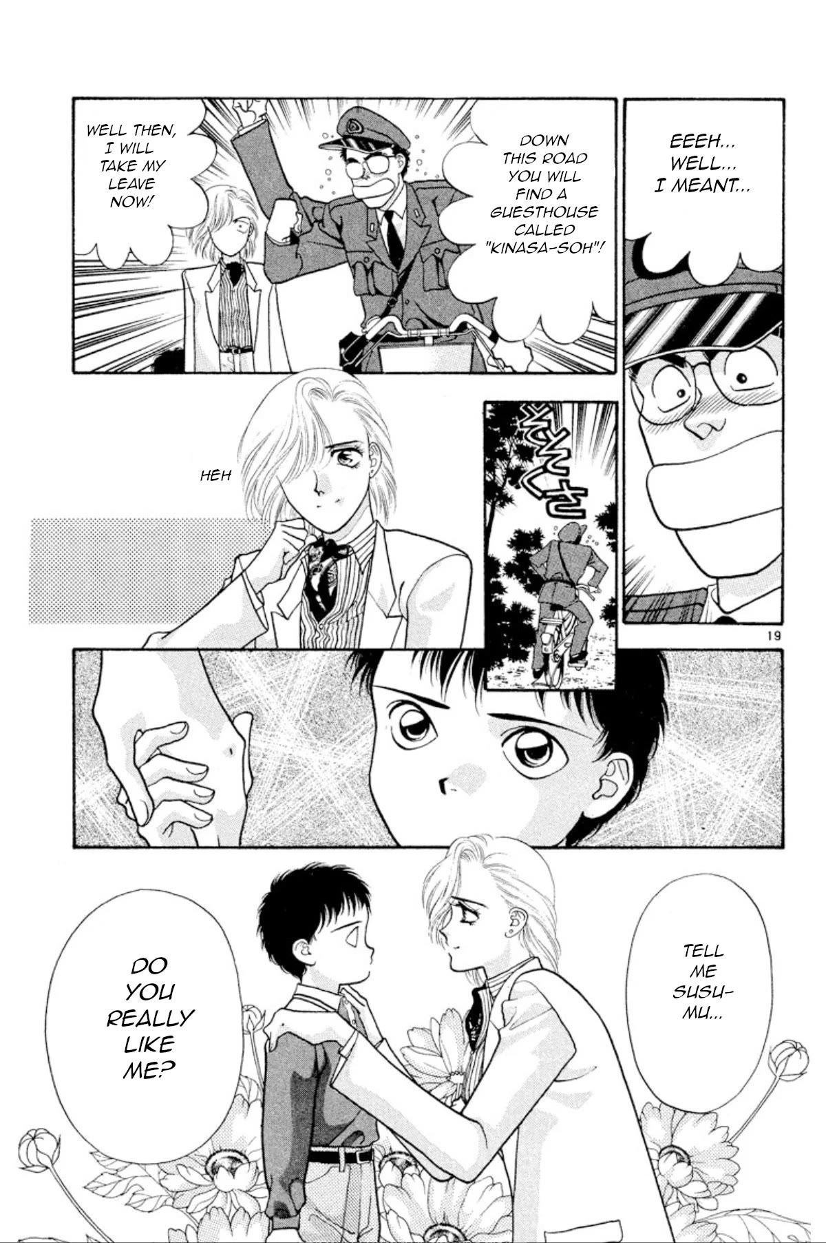 Onikirimaru Chapter 24 - Page 20