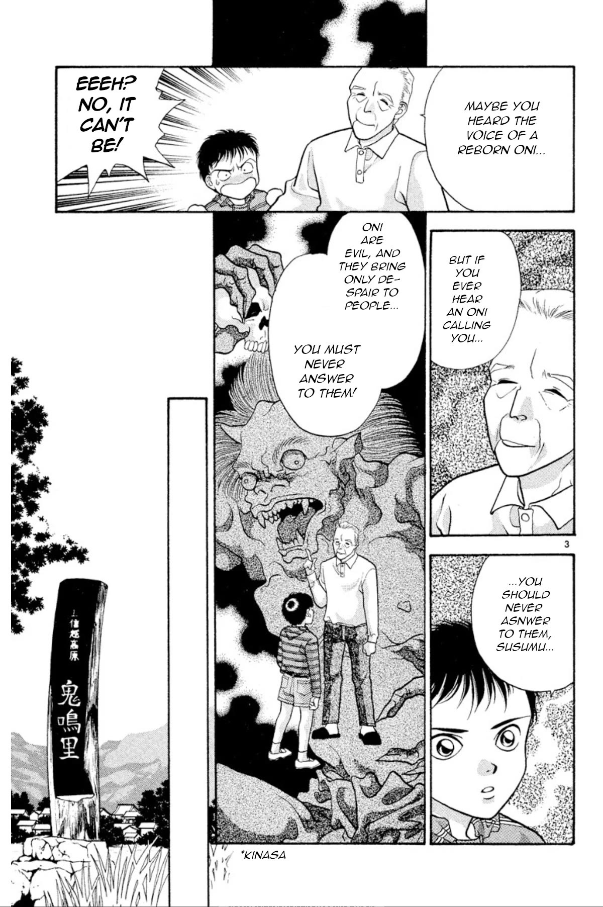Onikirimaru Chapter 24 - Page 4