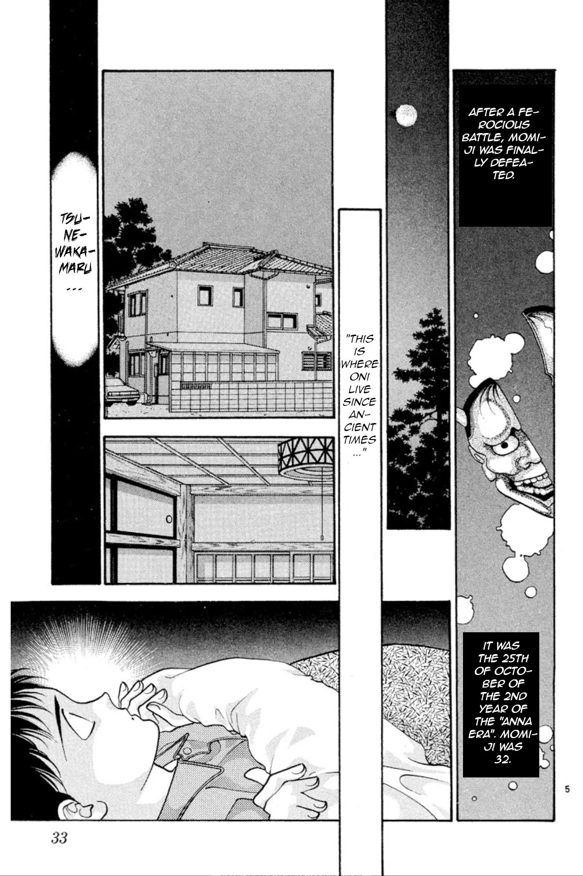 Onikirimaru Chapter 24 - Page 6