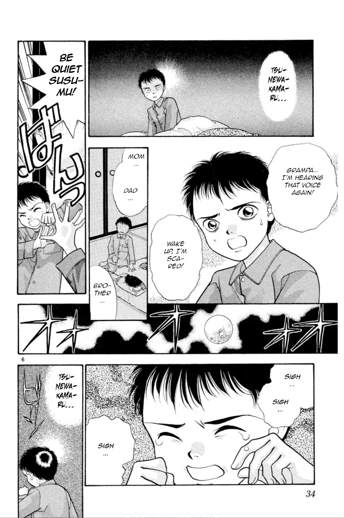 Onikirimaru Chapter 24 - Page 7