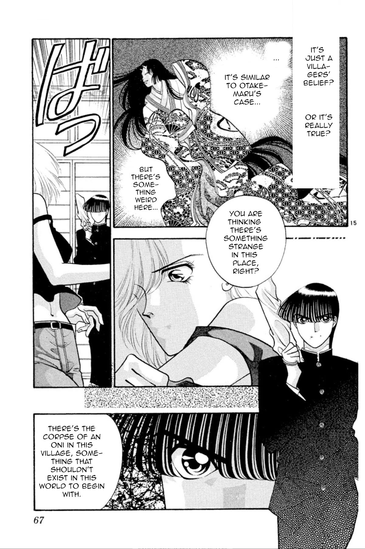 Onikirimaru Chapter 25 - Page 15