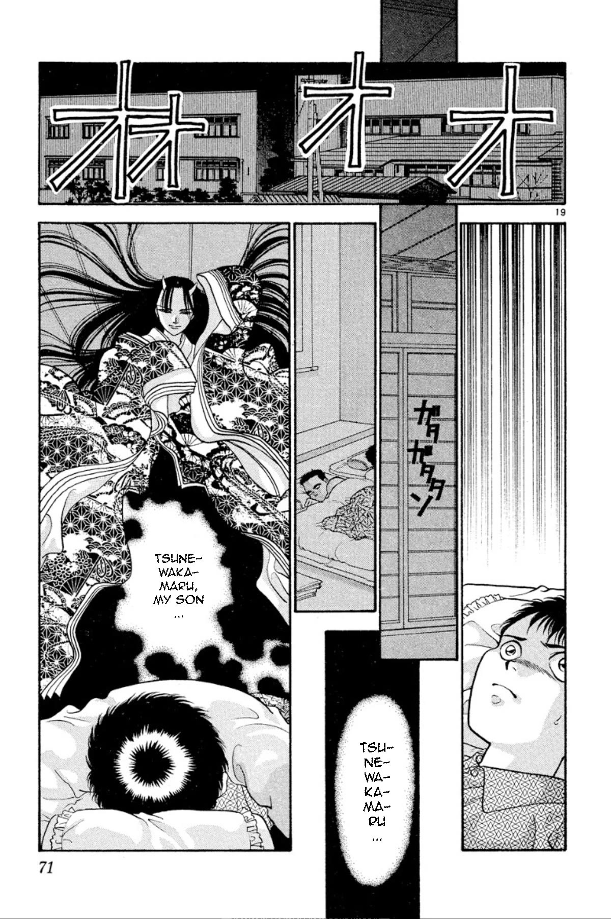 Onikirimaru Chapter 25 - Page 19
