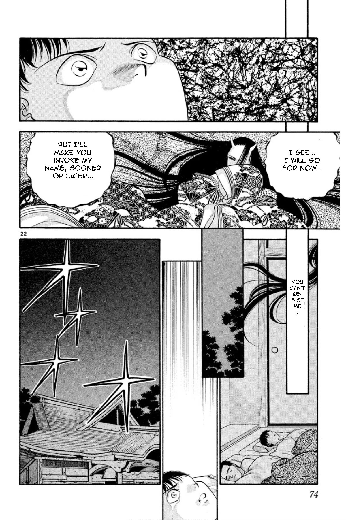 Onikirimaru Chapter 25 - Page 22