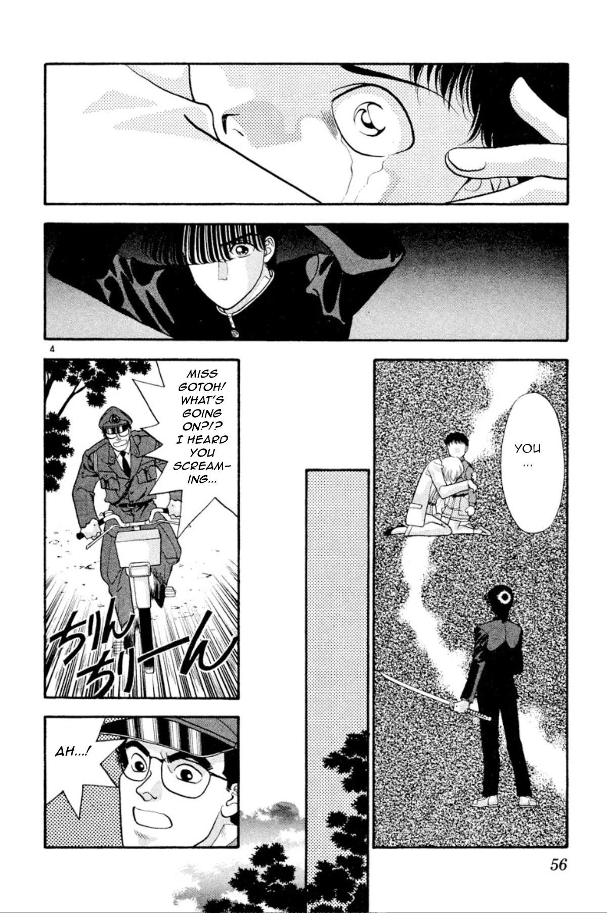 Onikirimaru Chapter 25 - Page 4