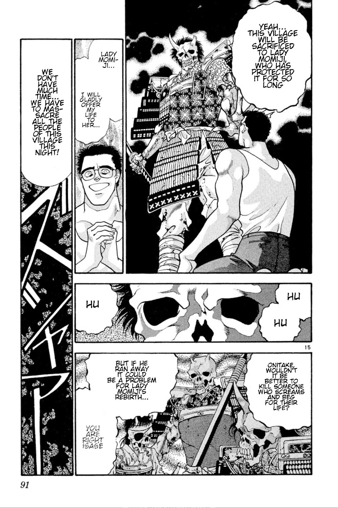 Onikirimaru Chapter 26 - Page 15