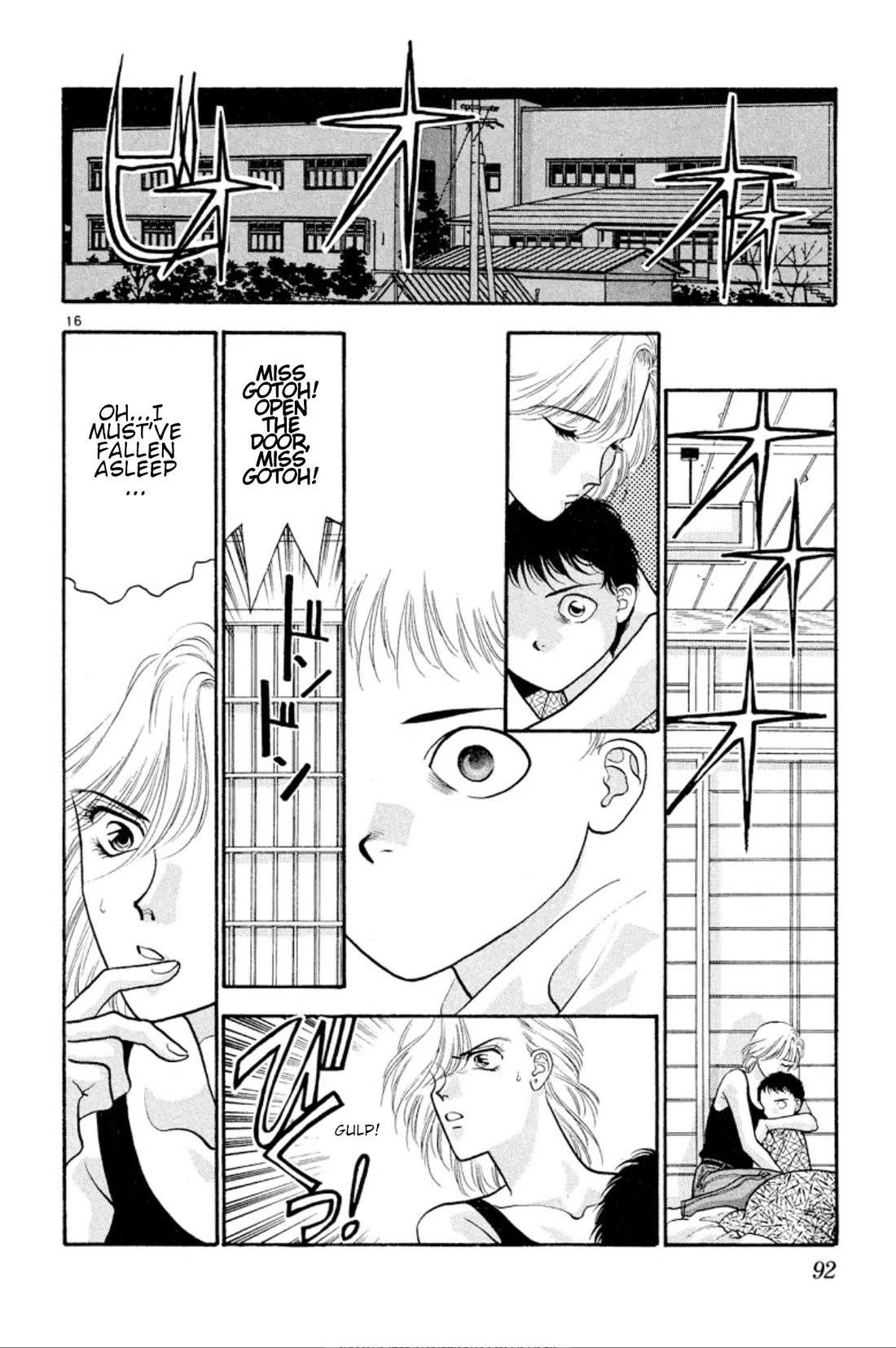 Onikirimaru Chapter 26 - Page 16