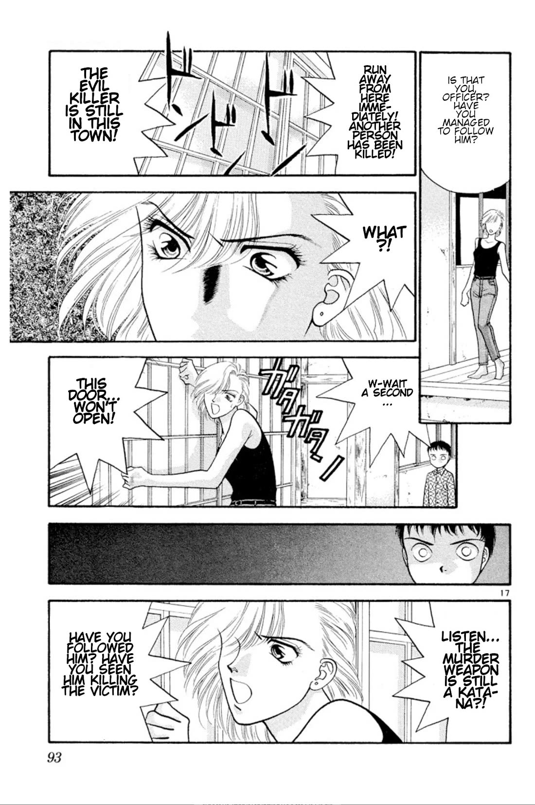 Onikirimaru Chapter 26 - Page 17