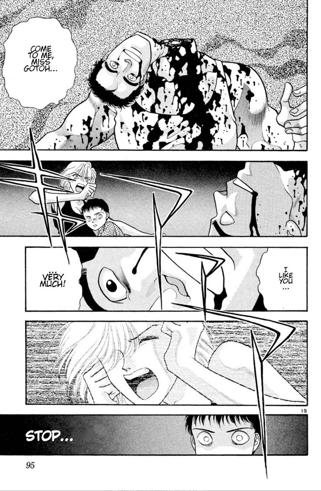 Onikirimaru Chapter 26 - Page 19