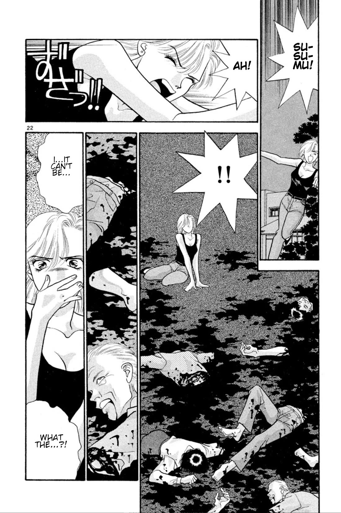 Onikirimaru Chapter 26 - Page 22