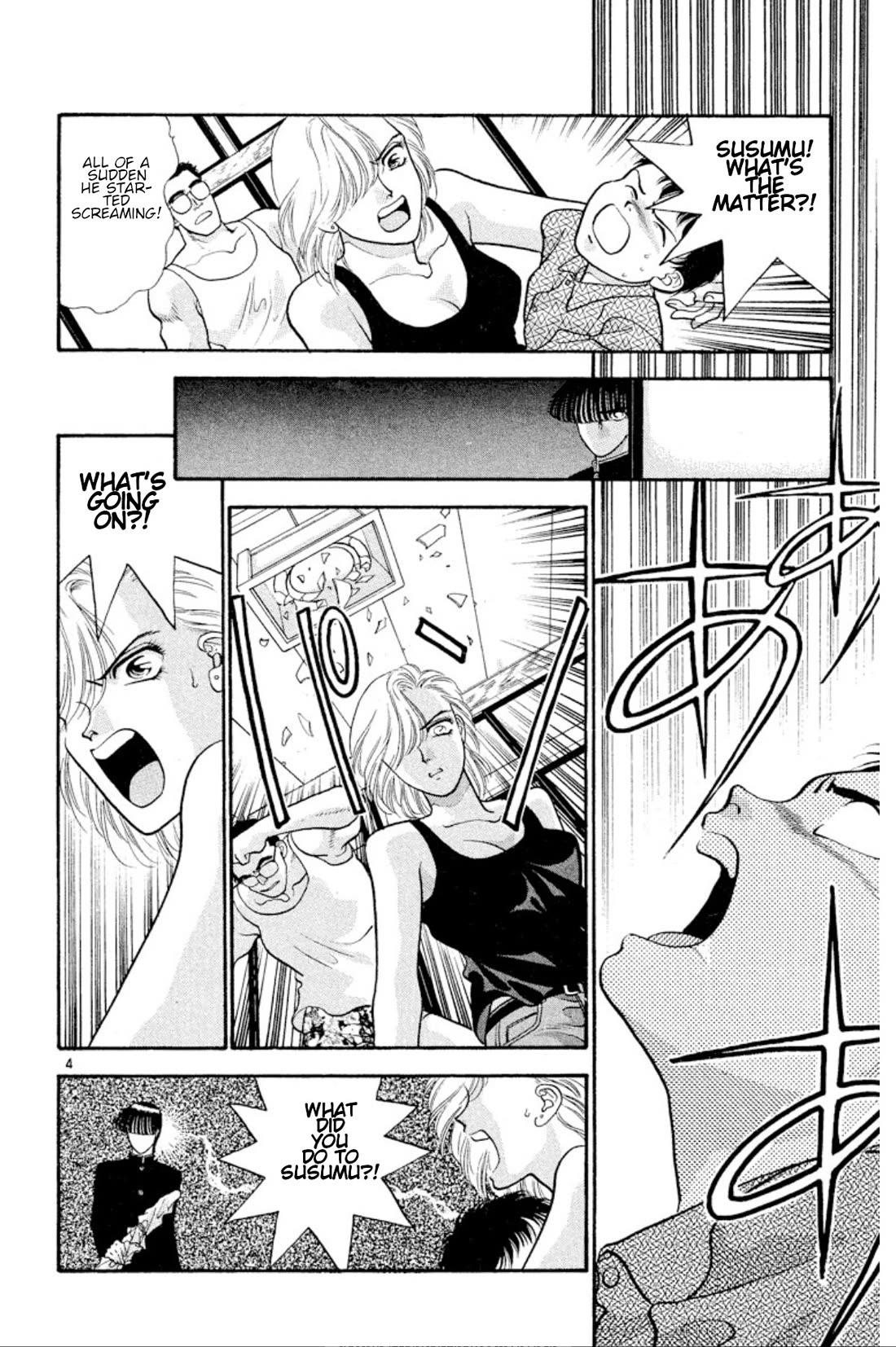 Onikirimaru Chapter 26 - Page 4