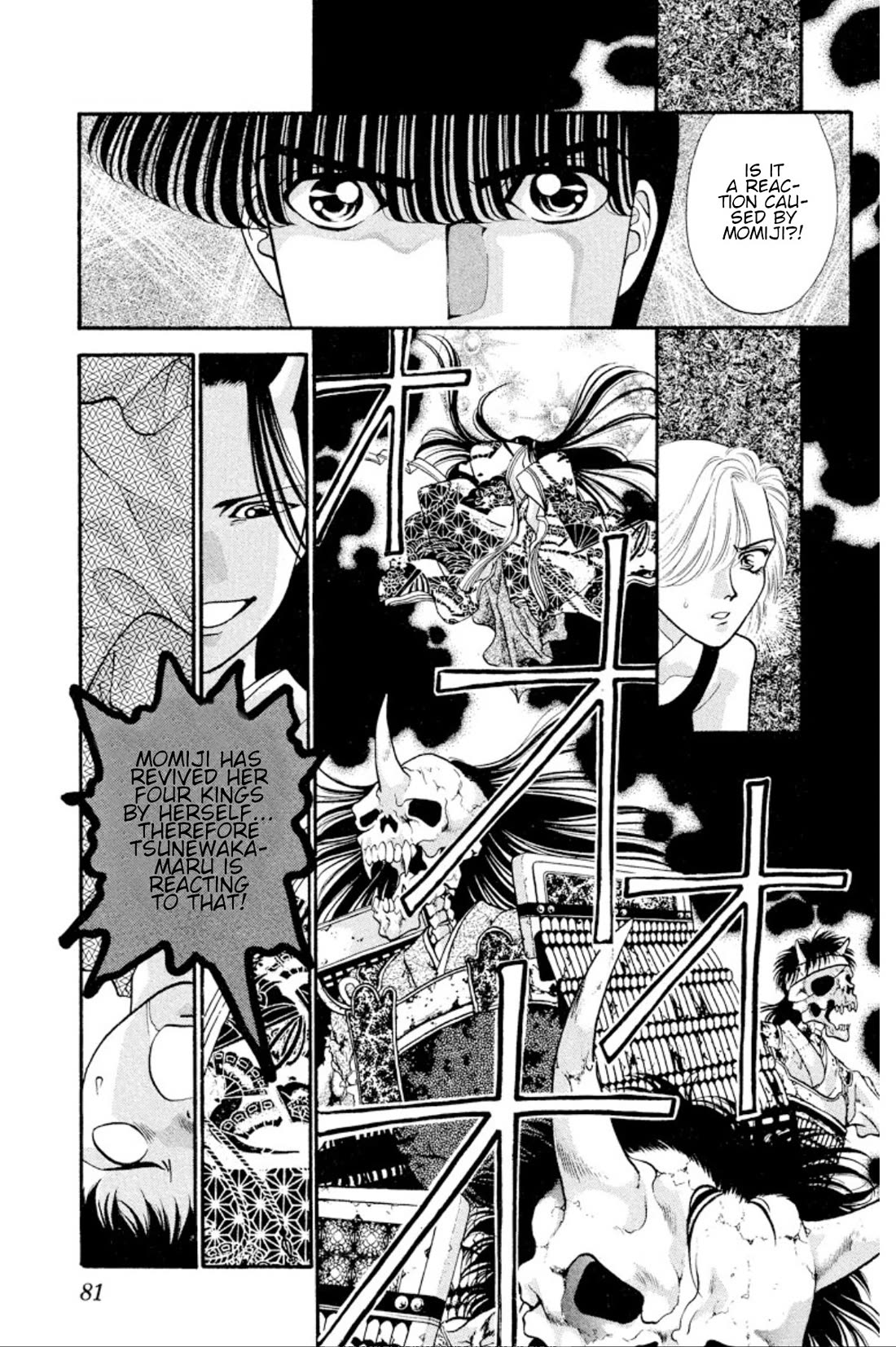 Onikirimaru Chapter 26 - Page 5