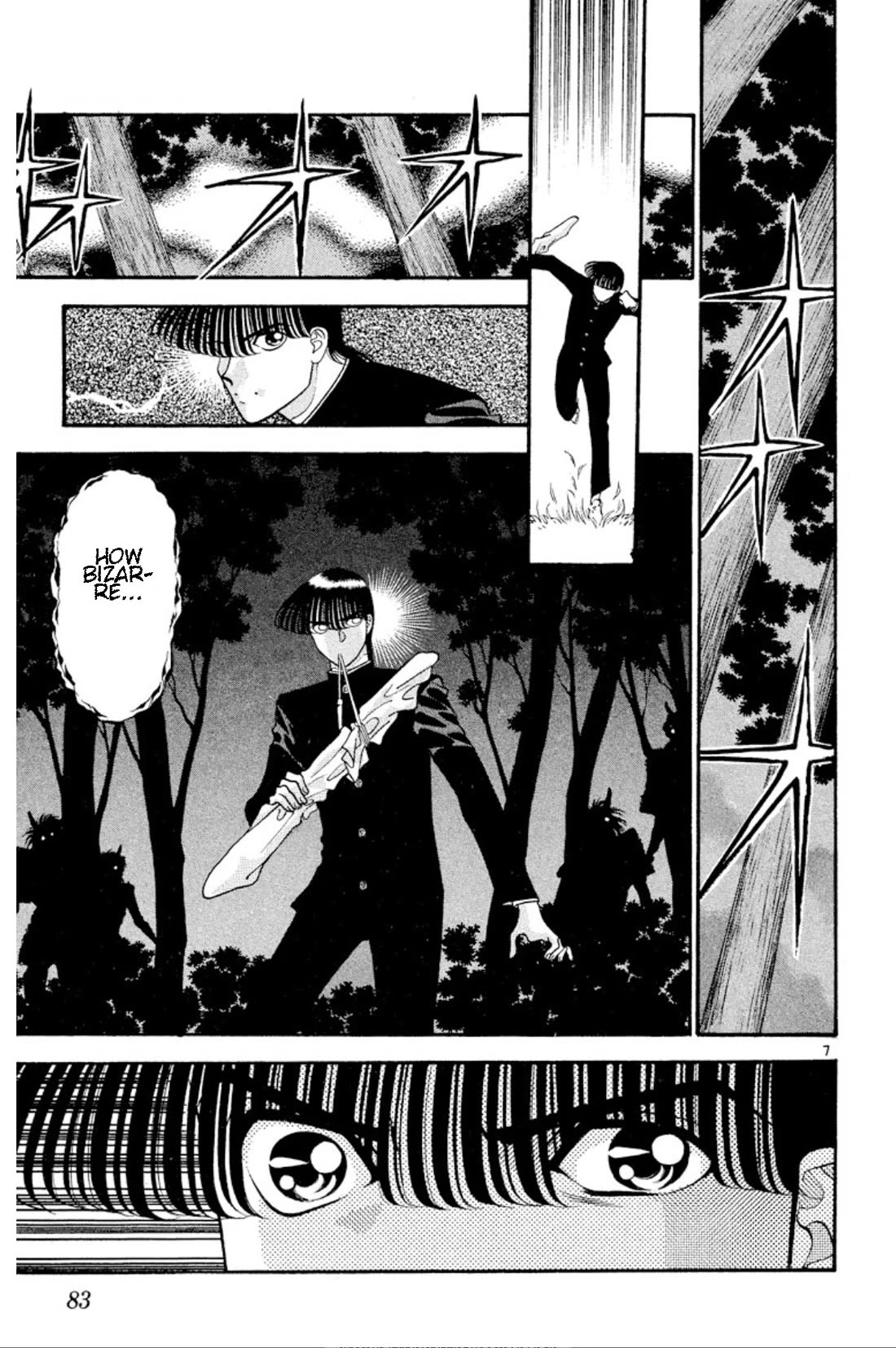 Onikirimaru Chapter 26 - Page 7